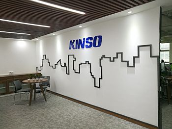 直击金松电器办公室粉色视频WWW在线观看现场完工照