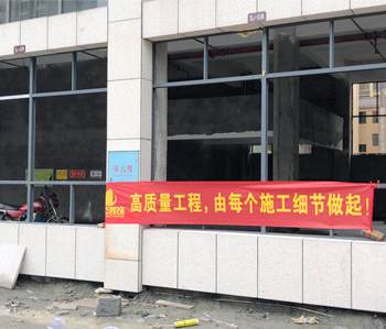 湖南株洲幼儿园粉色视频WWW在线观看项目动工啦！