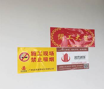 萝岗区350方办公室粉色视频WWW在线观看项目开工啦！