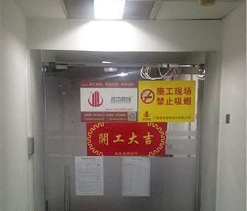 天誉250办公室粉色视频WWW在线观看项目顺利开工啦