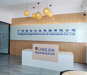 精信厂房办公室粉色视频WWW在线观看完工实景图