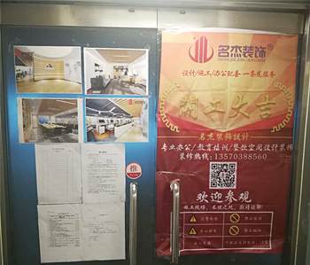 达宝广场500方办公室粉色视频WWW在线观看项目开工啦！