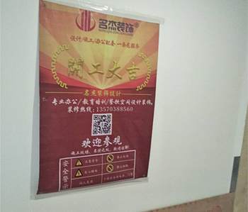 黄埔万科中心办公室粉色视频WWW在线观看项目开工啦！