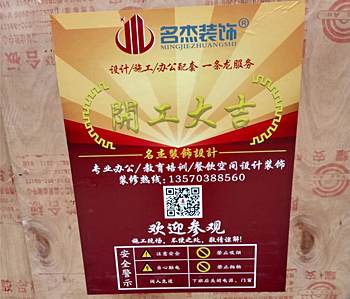 萝岗区230方奶茶店粉色视频WWW在线观看项目开工啦！