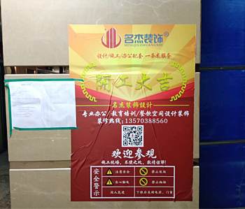 公爵英语教育培训粉色视频WWW在线观看项目开工啦！