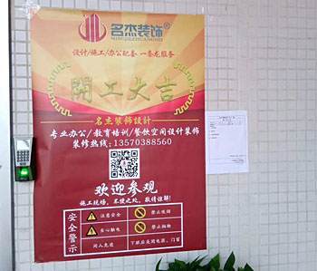 天河慧通广场办公室粉色视频WWW在线观看项目开工照