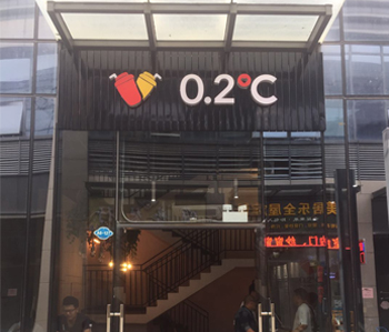 萝岗230方奶茶店粉色视频WWW在线观看设计项目完工啦！