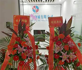 黄埔万科中心办公室粉色视频WWW在线观看项目完工啦！