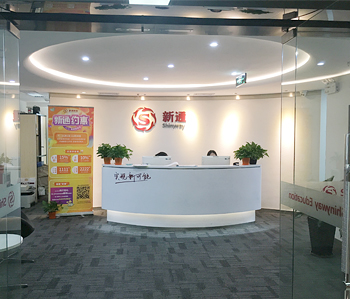 财富广场教育培训粉色视频WWW在线观看完工实景图