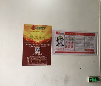百美汇培训学校粉色视频WWW在线观看项目开工啦！