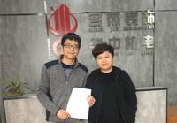 设计师很负责任，施工工艺很好！