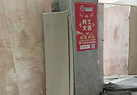 天瑞广场办公室粉色视频WWW在线观看工程顺利开工啦！