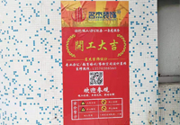 海天1200方展厅粉色视频WWW在线观看项目开工啦！