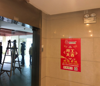 国际单位办公室粉色视频WWW在线观看工程开工啦！