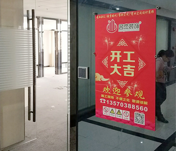 番禺350平方办公室粉色视频WWW在线观看项目动工啦！