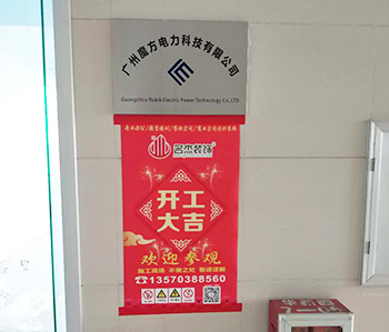 黄浦区展厅粉色视频WWW在线观看项目顺利开工啦！