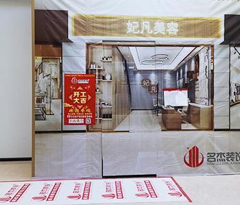 黄埔区的美容会所粉色视频WWW在线观看项目开工啦