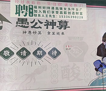 天河区的餐厅粉色视频WWW在线观看项目正式开工