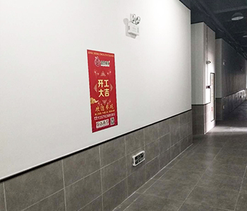 佛山市1500方印刷厂房粉色视频WWW在线观看开工啦