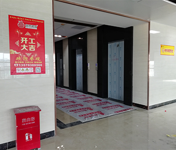 爱上体育办公室粉色视频WWW在线观看项目开工啦