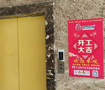 白云区3500方教育机构粉色视频WWW在线观看项目开工啦！