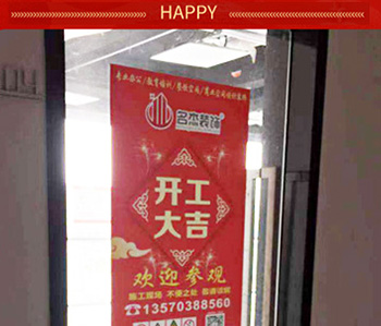 广州粉色视频WWW在线观看设计公司新的粉色视频WWW在线观看项目开工啦！