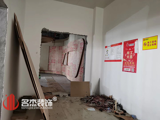 施工现场下的900平米办公室粉色视频WWW在线观看