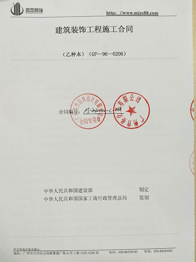 小问题是阻挡不了与粉色视频免费APP装饰签约的热情