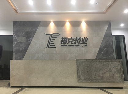 800平米的福克药业粉色视频WWW在线观看完工现场返图照