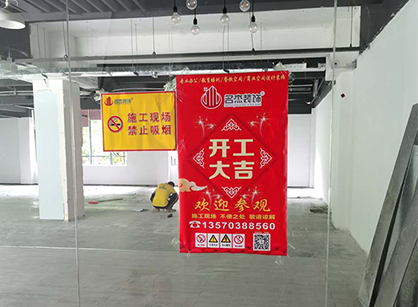 广州快火短视频办公室粉色视频WWW在线观看项目开工大吉