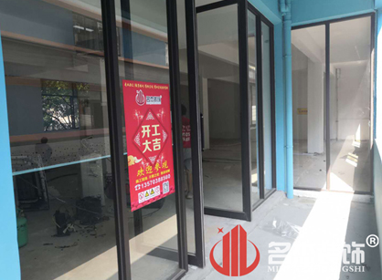 祝贺地产培训办公室粉色视频WWW在线观看项目开工大吉
