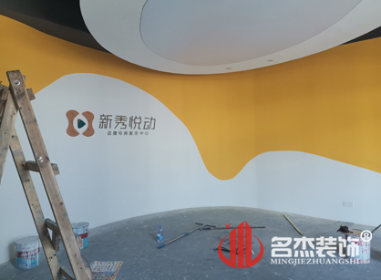 来自新秀文化传媒办公室粉色视频WWW在线观看的施工现场返图