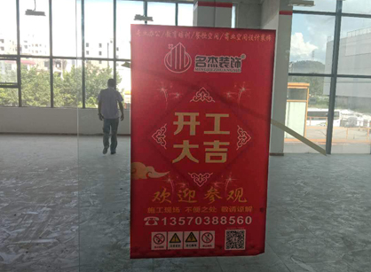 祝贺米纳箱包办公室粉色视频WWW在线观看项目开工大吉