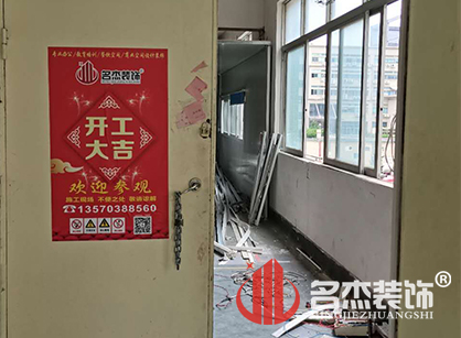 祝贺盈晶电子办公室粉色视频WWW在线观看项目开工大吉