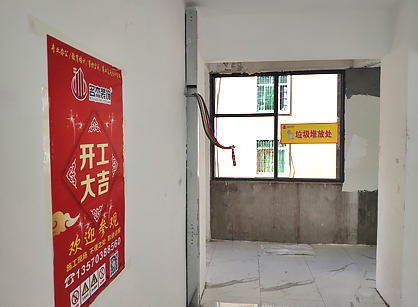 广州尚进创意园办公室粉色视频WWW在线观看项目开工啦