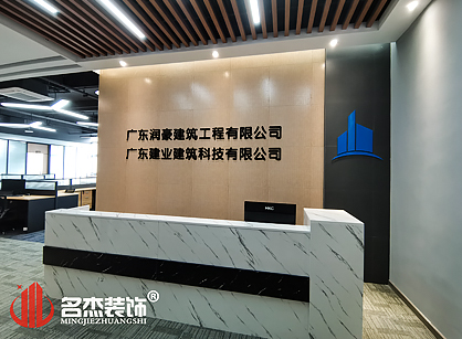富士康科技小镇办公室设计粉色视频WWW在线观看项目圆满完工啦