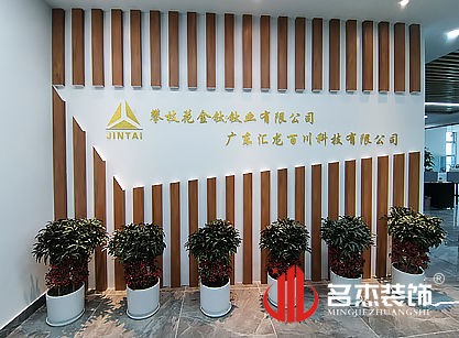 祝贺汇龙百川科技粉色视频WWW在线观看项目圆满完工！