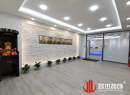 科欧灯具办公室粉色视频WWW在线观看项目圆满完工