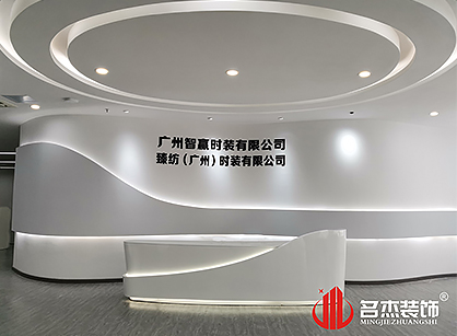 智赢时装办公室粉色视频WWW在线观看项目圆满完工