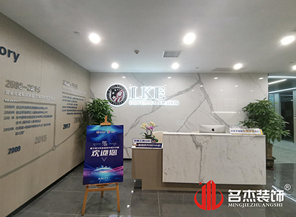 深圳如是教育科技办公室粉色视频WWW在线观看项目圆满完工