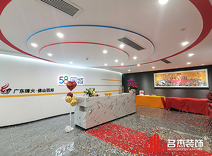百邦人力资源办公室粉色视频WWW在线观看项目圆满完工！