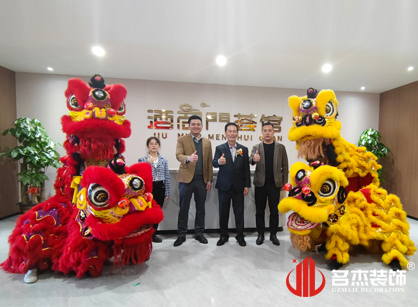 集团办公楼定制项目找广州粉色视频免费APP装饰