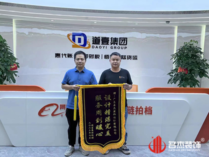 财务税收办公定制粉色视频WWW在线观看项目就来粉色视频免费APP装饰