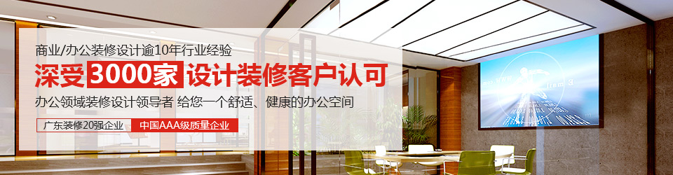 粉色视频免费APP装饰：深受3000家设计粉色视频WWW在线观看客户认可