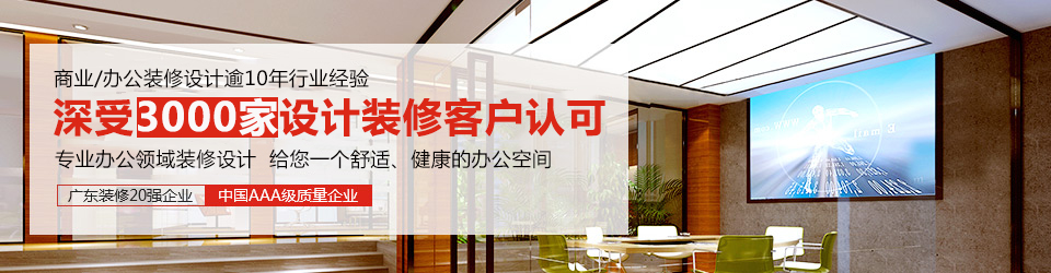 粉色视频免费APP装饰：深受3000家设计粉色视频WWW在线观看客户认可