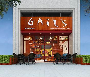GAIL’S咖啡厅粉色视频WWW在线观看设计