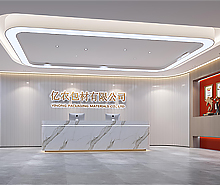 世纪华彩包装科技办公室粉色视频WWW在线观看